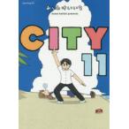 CITY　11　あらゐけいいち/著