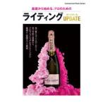  основа из начало ., профессиональный поэтому. свет выше te-to