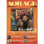 AOR　AGE　Vol．19　特集=ケニー・ロギンス/ランディ・グッドラム/2Man　Unit/アリ・トムソン　中田利樹/著
