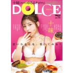 DOLCE　Vol．1十味ver．