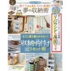  выбрасывать . аккуратный,lak. одна сторона иметься сон. место хранения . уже снова .. из нет! место хранения & одна сторона установка супер переустановка .