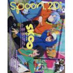 spoon．2Di　vol．71　特集SK∞エスケーエイト/神谷浩史/アイドリッシュセブン/呪術廻戦/おそ松さん/魔法使いの約束/ヒプノシスマイク
