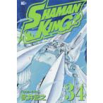 SHAMAN　KING　34　GOD　END　武井宏之/著