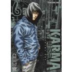 鬼門街KARMA　6　永田晃一/著
