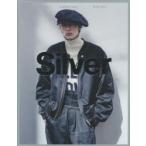 Silver　N°11(2021Spring)　Fashion　Issue　Daily　Chic