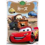 Disney・PIXARカーズ　2歳から　講談社/編　斎藤妙子/構成・文