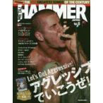  metal Hummer * Japan no. 6 номер THE AGGRESSIVE VOICES ISSUE Philip *H* Anne CERUMO / Halloween 
