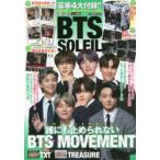 K-POP FAN vol.008 BTS SOLEIL