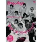 BoyAge−ボヤージュ−　vol．16　FANTASTICS　from　EXILE　TRIBE/BE:FIRST/神尾楓珠/さくらしめじ/一ノ瀬颯/高橋文哉/颯＆楽〈SUPER★DRAGON〉ほか