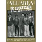 B−PASS　ALL　AREA　Vol．11　RCサクセション　泉谷しげる　クレイジーケンバンド　尾崎亜美　矢野顕子