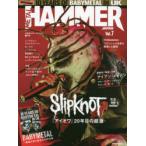  metal Hummer * Japan no. 7 номер THE SENJUTSU OF THE METAL ISSUE slip узел / железный * Maiden 