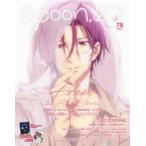 spoon．2Di　vol．78　特集Free!−the　Final　Stroke−/ヴァニタスの手記/東京リベンジャーズ/TVアニメ「ポケットモンスター」/SK∞エスケーエイト/まほやく