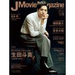 J　Movie　Magazine　　75