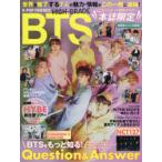 K−POP　FRIENDS　HIGH−GRADE　BTS　会えない状況下でBTSが語るARMYへの想いを完全収録!