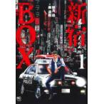 新宿BOX　　　1　奥　道則　画観月　昴　原作