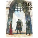 トライアングルストラテジーデザインワークス　ジ・アート・オブ・トライアングル　2018−2022