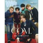 COM．　まるごと1冊コムドット　ONドットver．