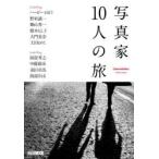 фотография дом 10 человек. . - - Be * Yamaguchi /( другой фотосъемка )