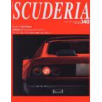 s Koo te задний Building lifestyle around Ferrari No.140(2023Spring) Top Issue:Ferrari 365GT4/BB Review