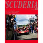 s Koo te задний Building lifestyle around Ferrari 141(2023Summer) Top Issue:The Ferrari Works at Le Mans