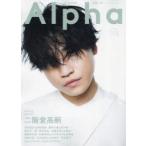 TV гид Alpha EPISODE SSS(2023Sep.) 2 этаж . высота .×Sailing