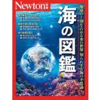  море. иллюстрированная книга земля. 7 сломан .... вода. мир ... корзина море. тайна 