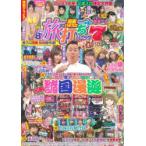  манга игровой автомат . удар . Panic 7