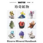 .книга@.. минерал 