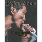 Rolling Stone Japan Yazawa Eikichi Япония будо павильон 150 раз .. память Special Collectors Edition