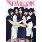 Rolling Stone Special Edition Zine Featuring New Jeans Япония версия 