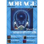 AOR AGE Vol.33 специальный выпуск = Journey / Champ Lynn * Williams * флис teto/ David * Foster средний рисовое поле выгода ./ работа 