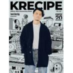KRECIPE KREVA 20th Anniversary Book