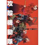  Ghost in the Shell THE HUMAN ALGORITHM 7 глициния .. один / ножек книга@.книга@../ манга 