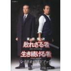 ... следующий .. корзина человек сырой . продолжать человек сценарий * путеводитель .. хорошо один / ножек книга