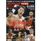  бокс журнал специальный редактирование 2024 зима 