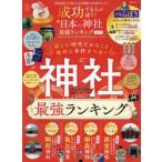  успех делать человек . через .! японский бог фирма сильнейший классификация 2025