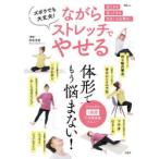 zbola тоже все в порядке! в то время как стрейч .... мир рисовое поле Kiyoshi ./..