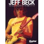 Джеф * Beck гитара * журнал общий сборник версия Guitar Magazine Archives Vol.7