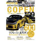 DAIHATSU COPEN TUNING & DRESS-UP PERFECT GUIDE 09