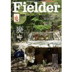 Fielder vol.78 негодный King все ..... мир . осталось осуществлен не .. поле ...