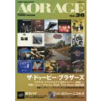 AOR AGE Vol.36 специальный выпуск = The *du- Be * Brothers /kala панама / Roger * Nicole s средний рисовое поле выгода ./ работа 