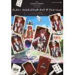 tsui ste do wonder Land The аниме -sho Disney вентилятор редактирование 