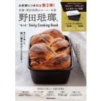 ��c����̂�����DailyCooking