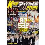 K-POP идол название .2026