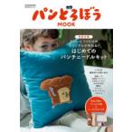 �p���ǂ�ڂ�MOOK