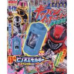  супер Uchuu Keiji Gavan Infinity .....!