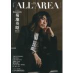B/PASS ALL AREA Vol.25