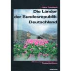  Германия способ земля регистрация Matsumoto ..