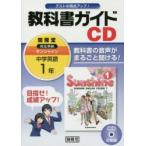  sunshine учебник гид CD 1 год 
