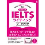  вписывание тип IELTS свет Work b сверху рисовое поле .. запад часть иметь .